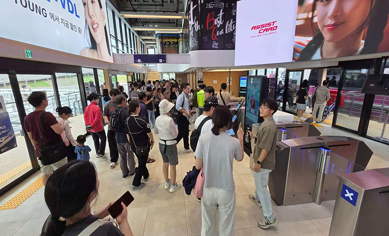 Railway Station Security Turnstile